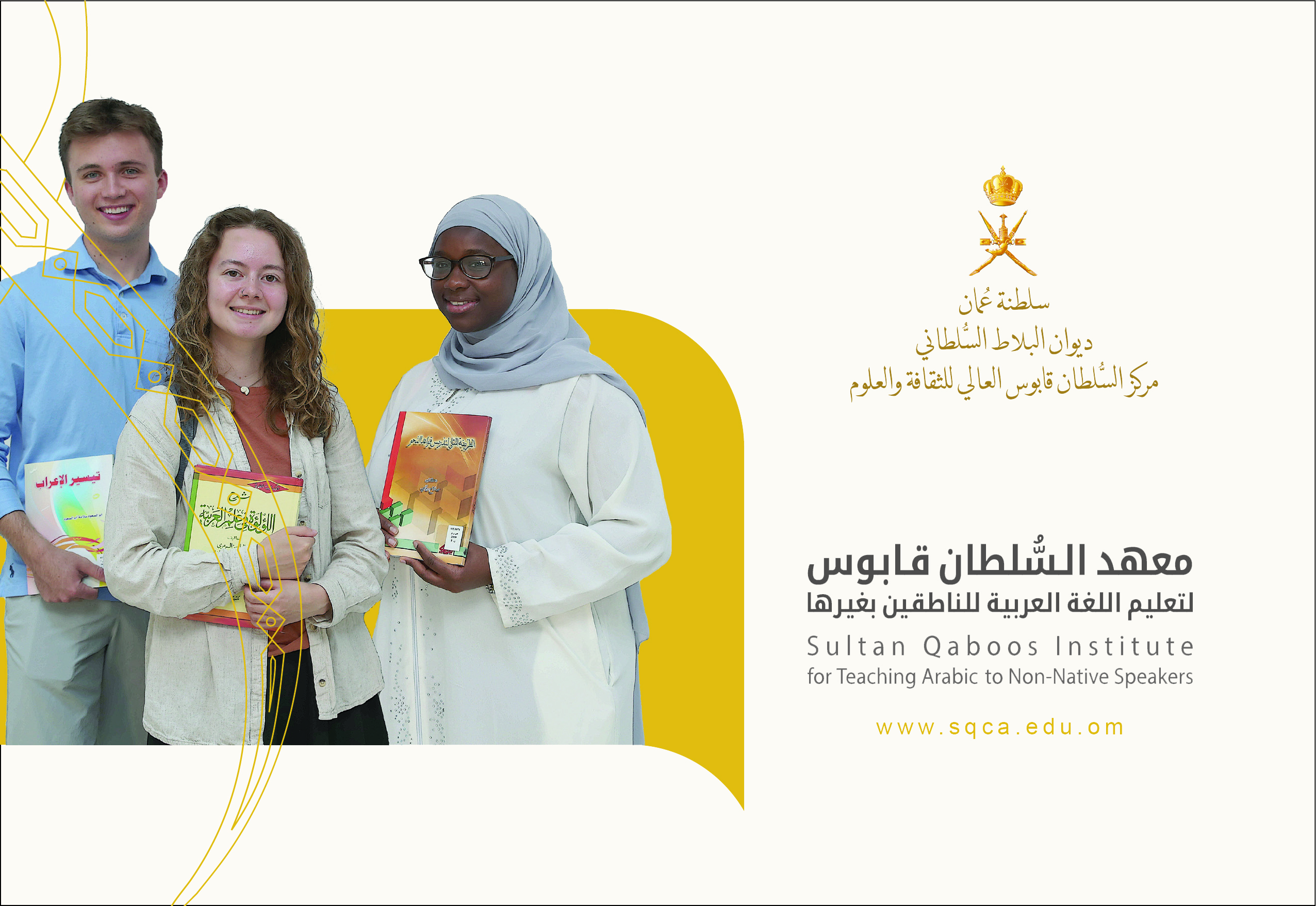 Download Our Program Guide